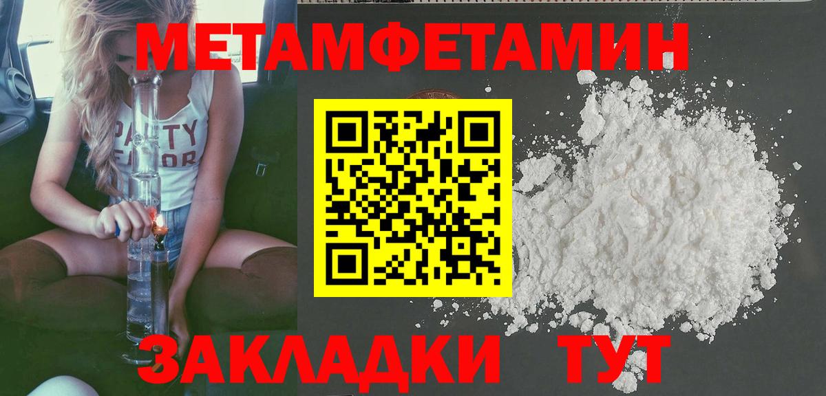 Раменское  АМФ  Вход с VPN  АМФЕТАМИН 98% 