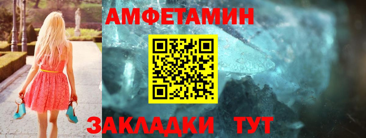 АМФ VHQ Раменское