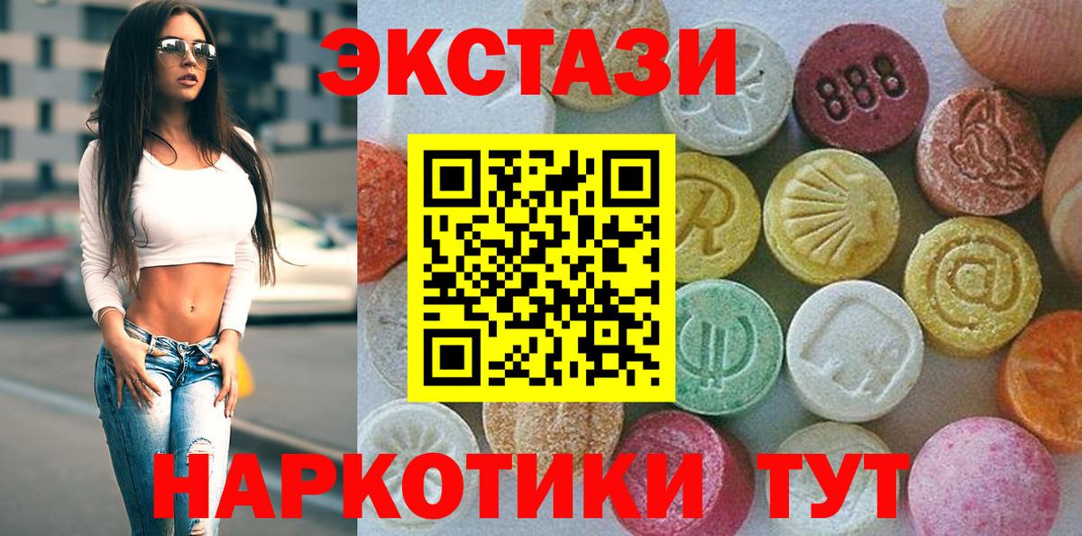 ЭКСТАЗИ TESLA Раменское
