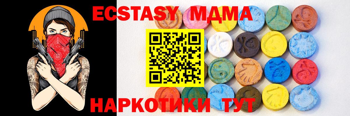 Ecstasy  ЭКСТАЗИ диски  Вход с VPN  Раменское 