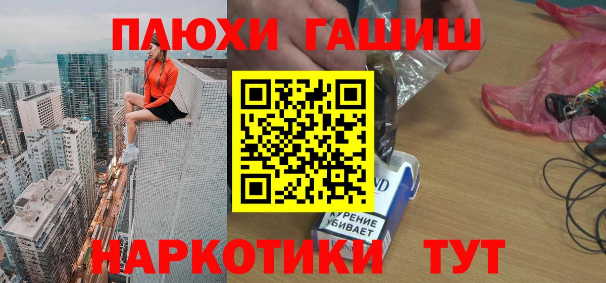 ГАШ Ice-O-Lator Раменское