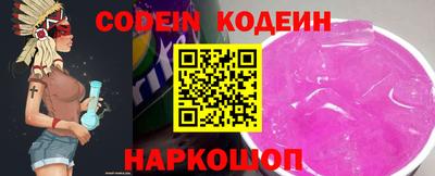 MESCALINE Бугуруслан