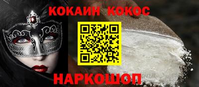 стаф Будённовск