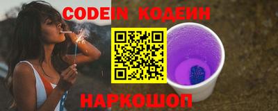 MESCALINE Бугуруслан