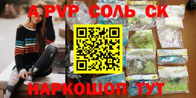 СК Бузулук