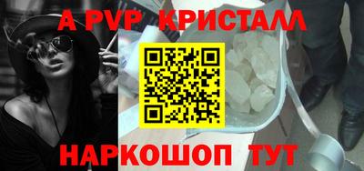 стаф Будённовск
