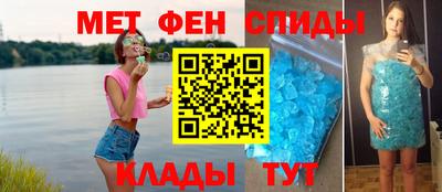 MESCALINE Бугуруслан