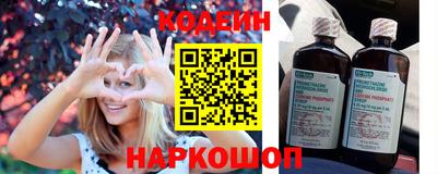MESCALINE Бугуруслан
