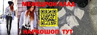 MESCALINE Бугуруслан