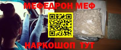 MESCALINE Бугуруслан
