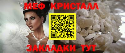 MESCALINE Бугуруслан