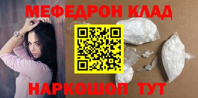 MESCALINE Бугуруслан