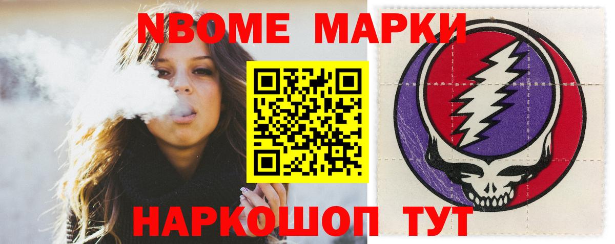 ЛСД экстази кислота  LSD-25 экстази кислота  Раменское  Вход с VPN 