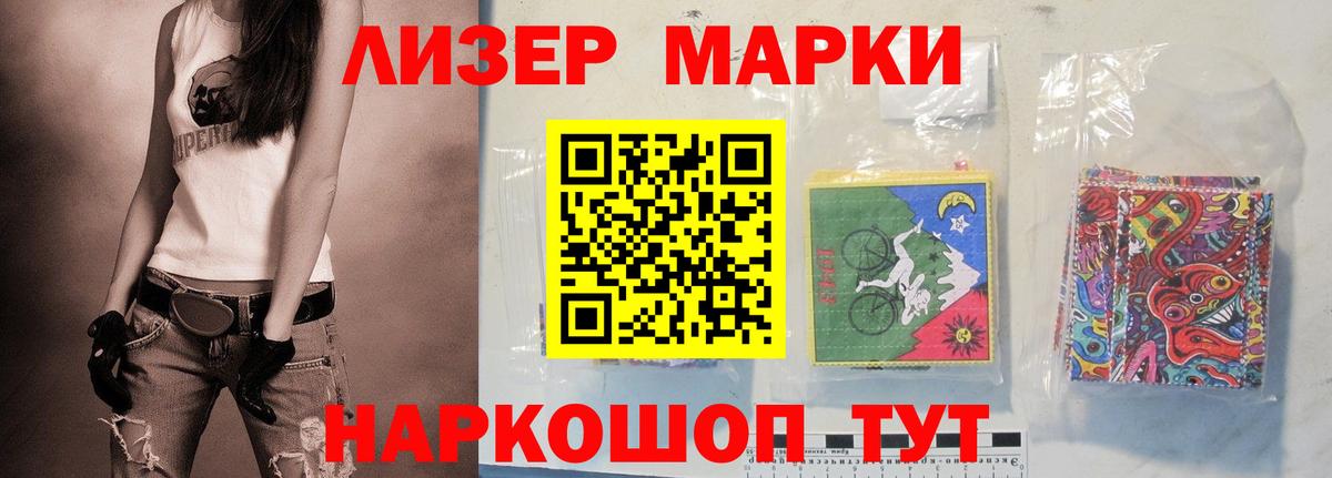 Лсд 25 экстази кислота Раменское