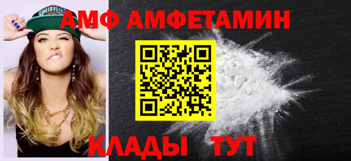 Метамфетамин пудра Раменское