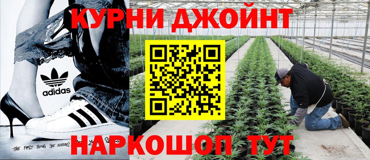 Бошки марихуана индика Раменское