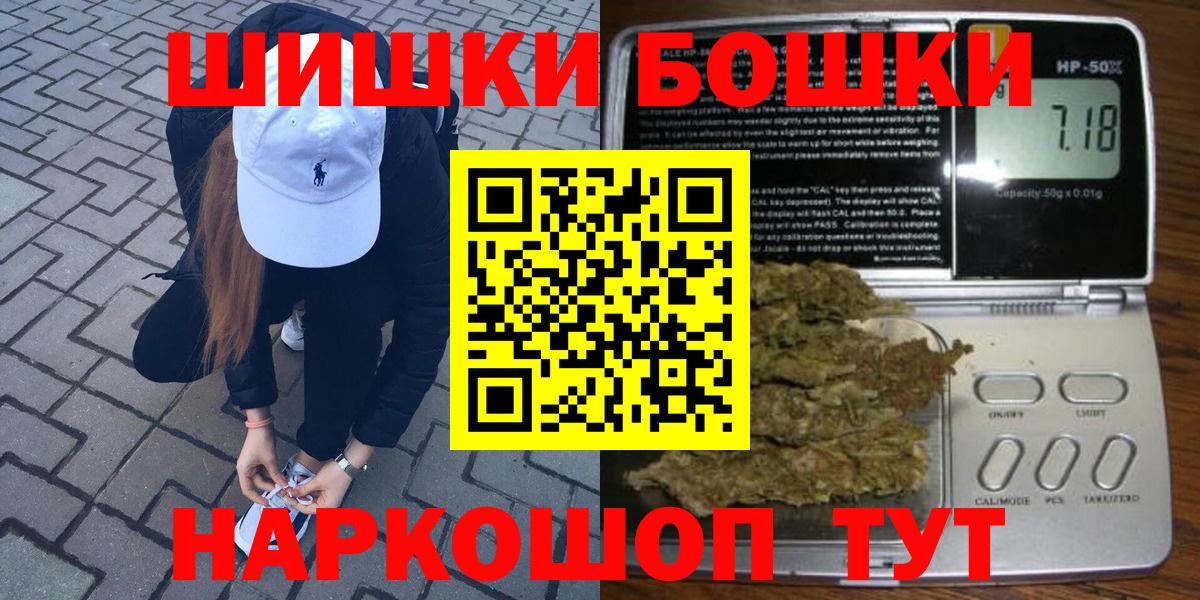 Шишки марихуана марихуана  Каннабис семена  Вход с VPN  Раменское  Бошки Шишки Amnesia  Бошки Шишки VHQ 